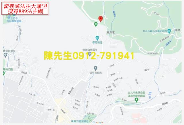 台北北投陽明山國家公園區法拍-8