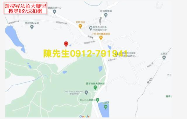 新北淡水農地法拍-15