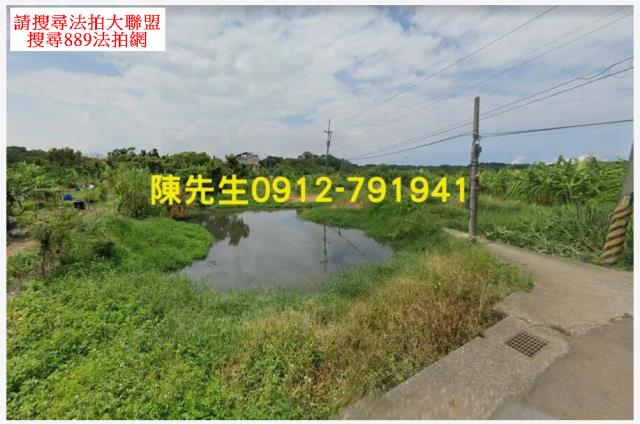 新北淡水農地法拍-1