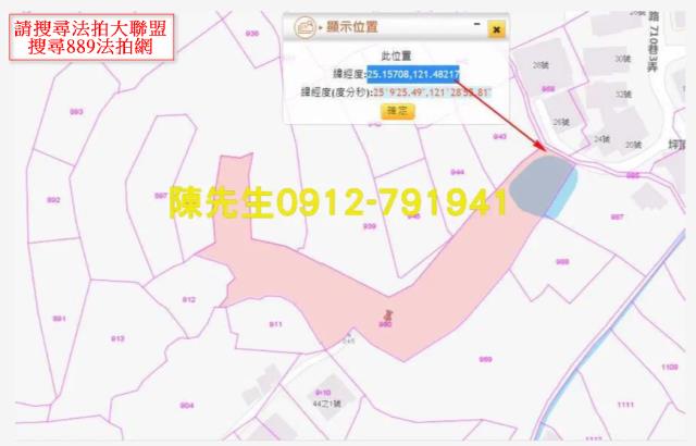 新北淡水農地法拍-4
