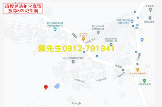 新北淡水農地法拍-8