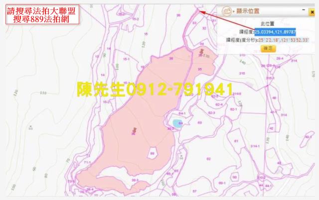 新北貢寮拍賣農地-12