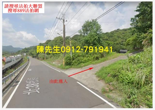 新北貢寮拍賣農地-1