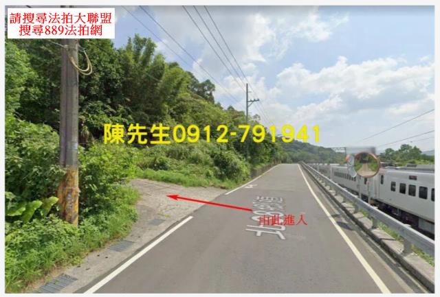 新北貢寮法拍農地-3