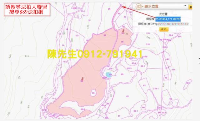 新北貢寮法拍農地-4
