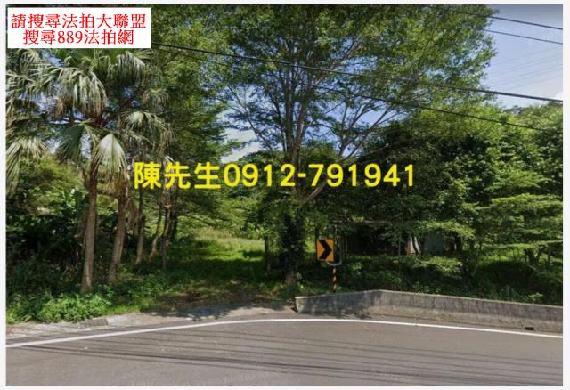 新北貢寮農地法拍-1