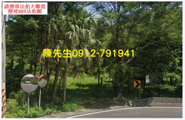 新北貢寮農地法拍-3