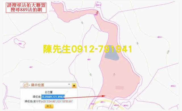 新北貢寮農地法拍-5
