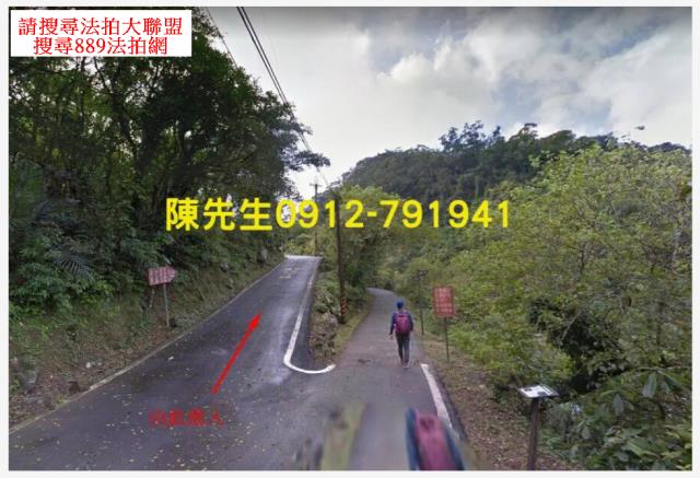 新北貢寮休閒地法拍-10