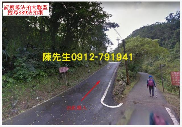 新北貢寮休閒地法拍-1