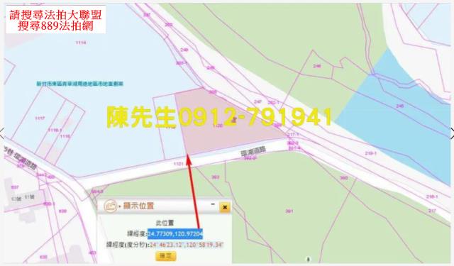 新竹東區法拍風景區-15