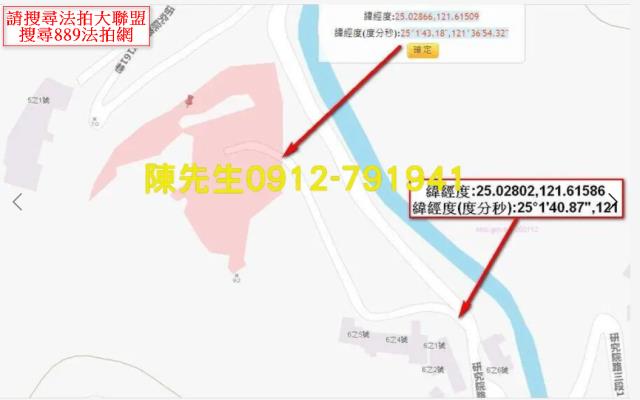 台北南港法拍休閒地-2