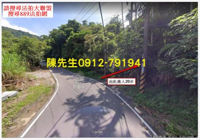 台北南港法拍休閒地-5