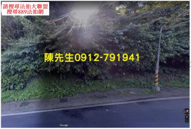 台北南港法拍休閒地-12