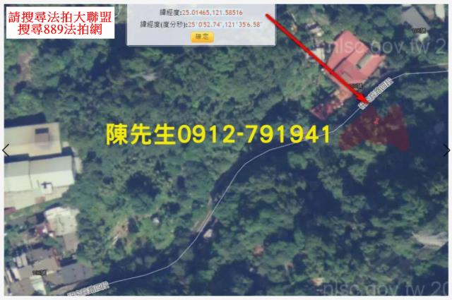 台北南港法拍休閒地-2
