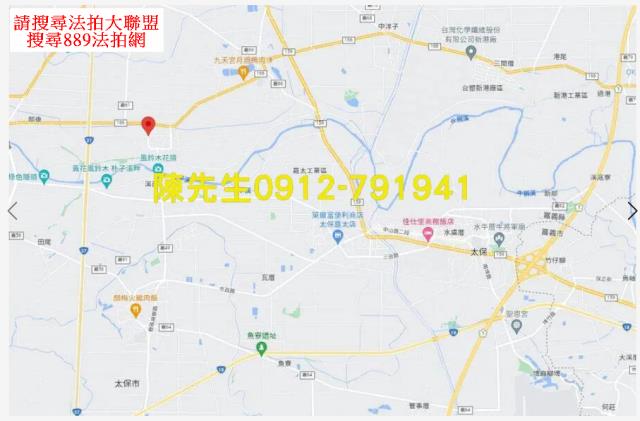 嘉義新港建地拍賣-11