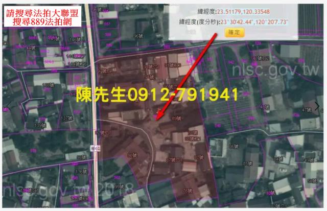 嘉義新港建地拍賣-15