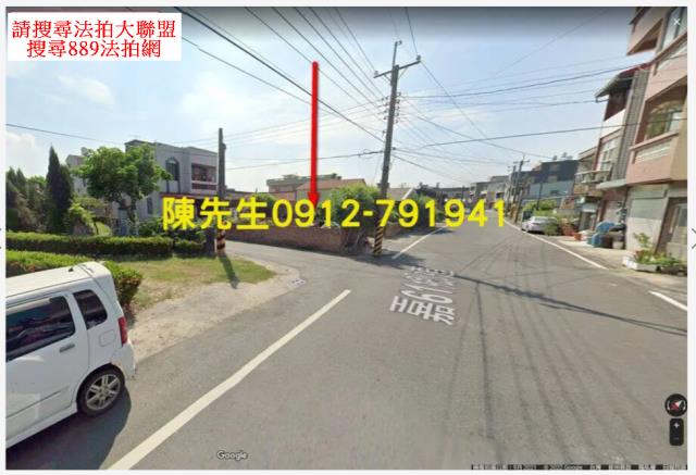 嘉義新港建地拍賣-1