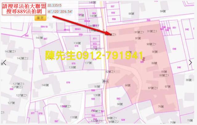 嘉義新港建地拍賣-2