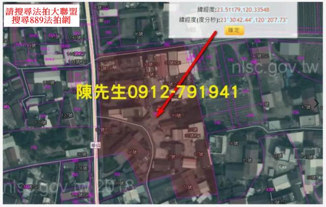 嘉義新港建地拍賣-6