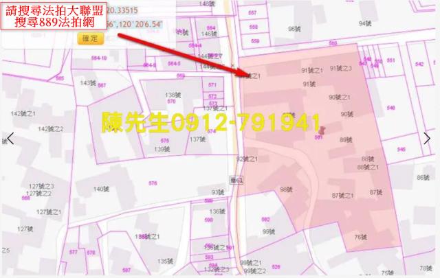 嘉義新港建地拍賣-7