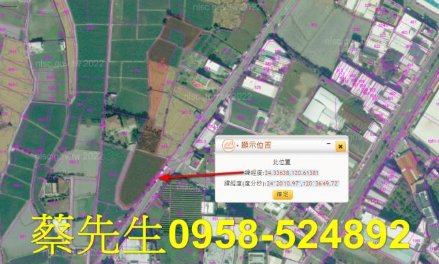 台中農地法拍-11