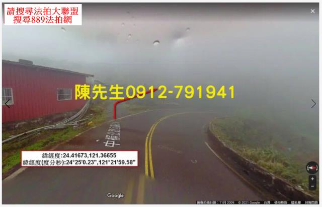 宜蘭大同法拍農地-1