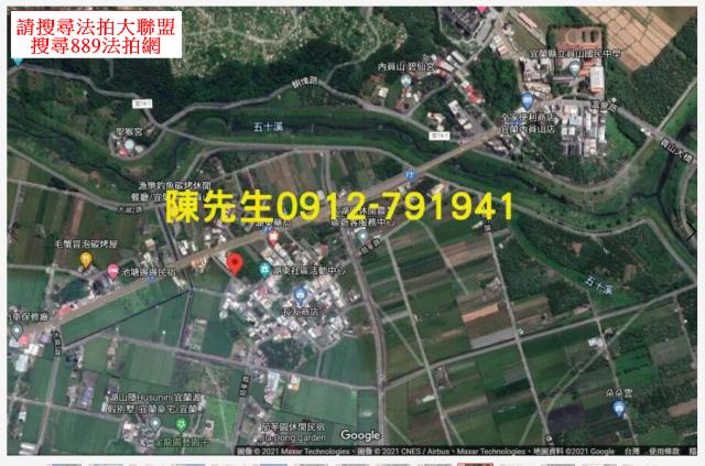 宜蘭員山農地法拍-11