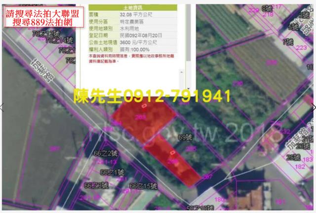 宜蘭員山農地法拍-14