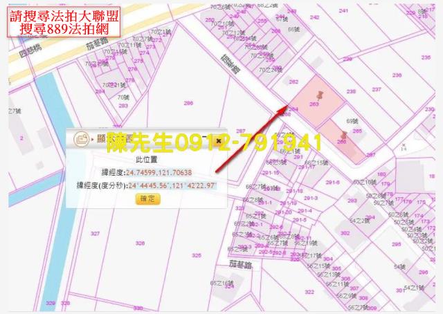 宜蘭員山農地法拍-3