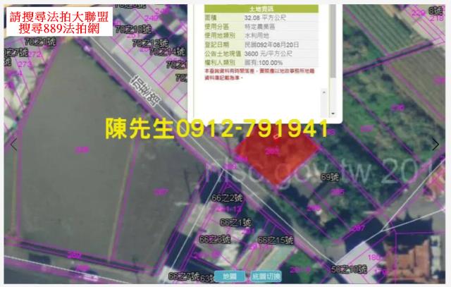 宜蘭員山法拍農地-13