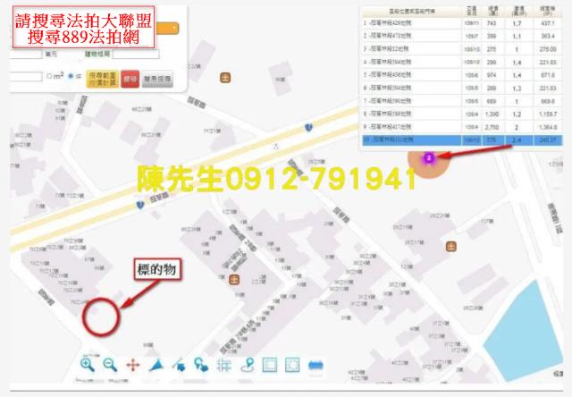 宜蘭員山法拍農地-14