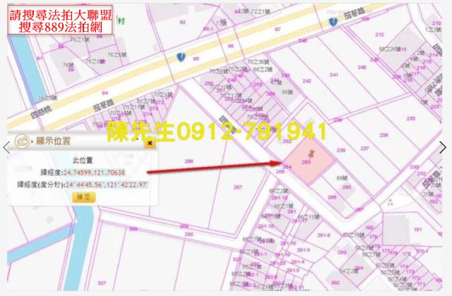 宜蘭員山法拍農地-15