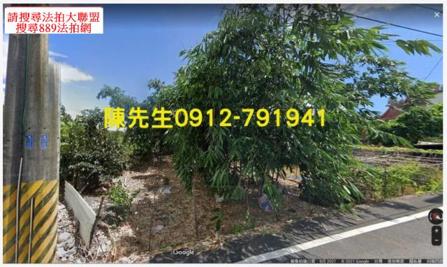 宜蘭員山法拍農地-1