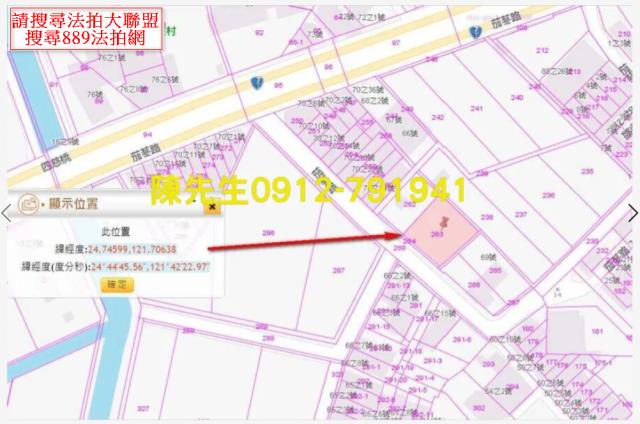 宜蘭員山法拍農地-3