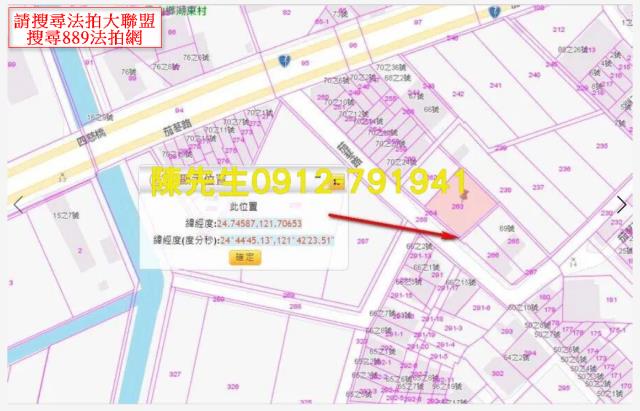宜蘭員山法拍農地-5