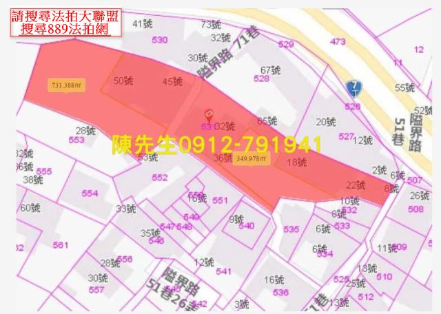 宜蘭員山建地法拍-11