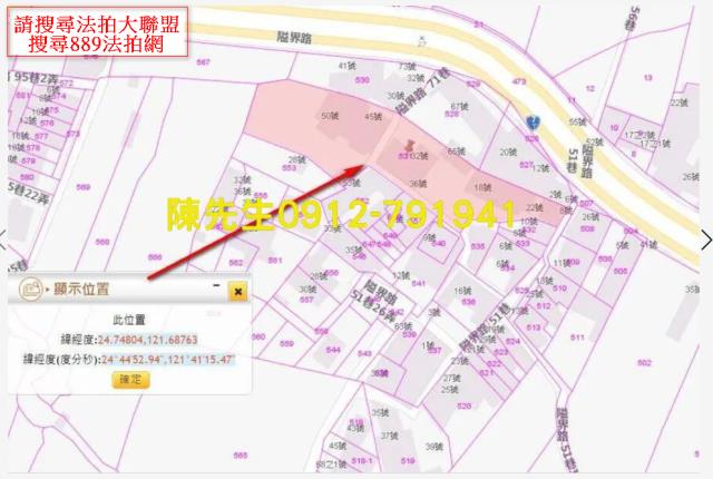 宜蘭員山建地法拍-13