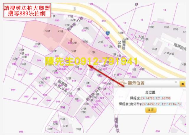 宜蘭員山建地法拍-15
