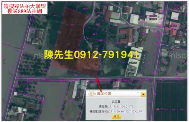 台南麻豆法拍農地-3