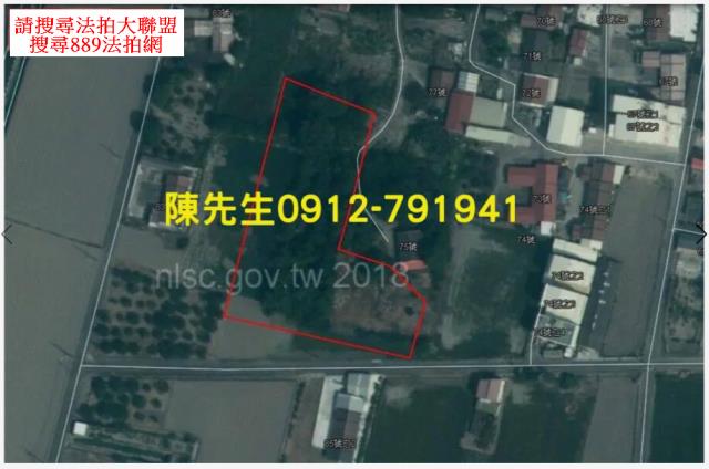 台南麻豆法拍農地-4