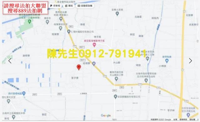 台南麻豆法拍農地-8