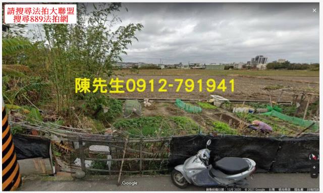 苗栗頭份拍賣農地-11