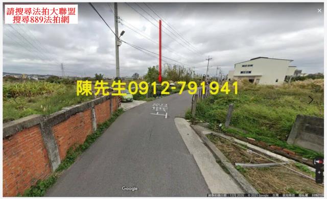 苗栗頭份拍賣農地-2