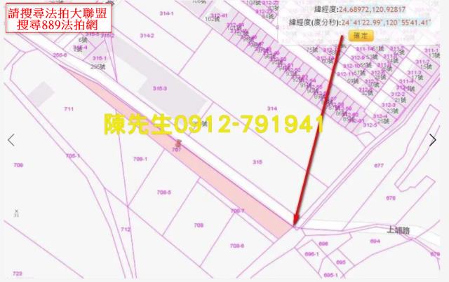 苗栗頭份拍賣農地-3