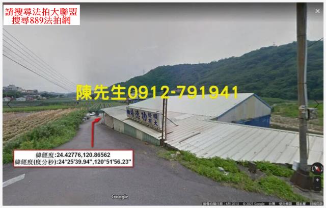 大湖農地法拍-1