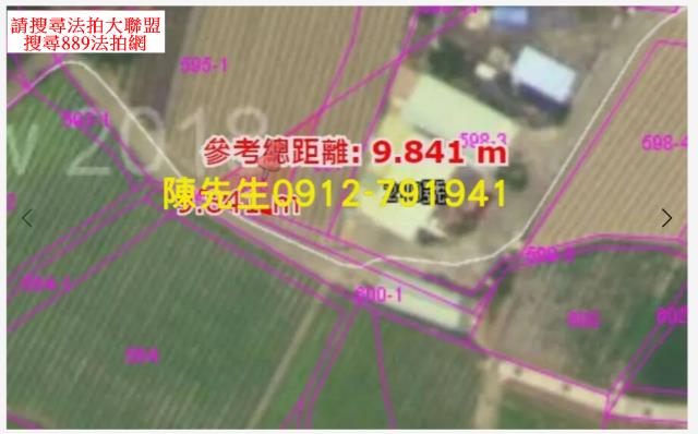 大湖農地法拍-5