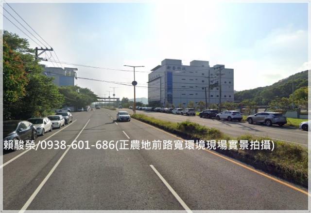 新竹湖口正縱貫路農地