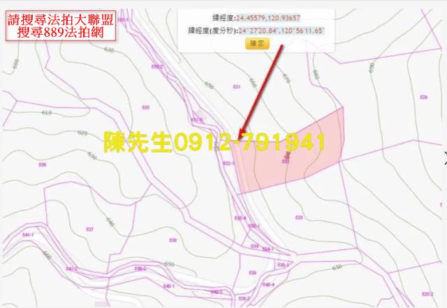 苗栗泰安法拍山坡地-2