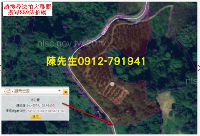 苗栗泰安法拍山坡地-13